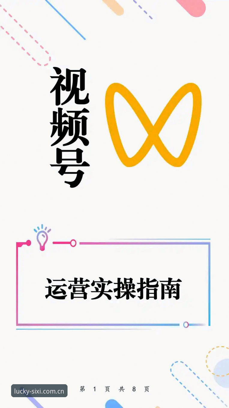 四喜娱乐官网app下载 四喜娱乐平台2026新版APP下载体验升级,新手用户反馈与实操指南