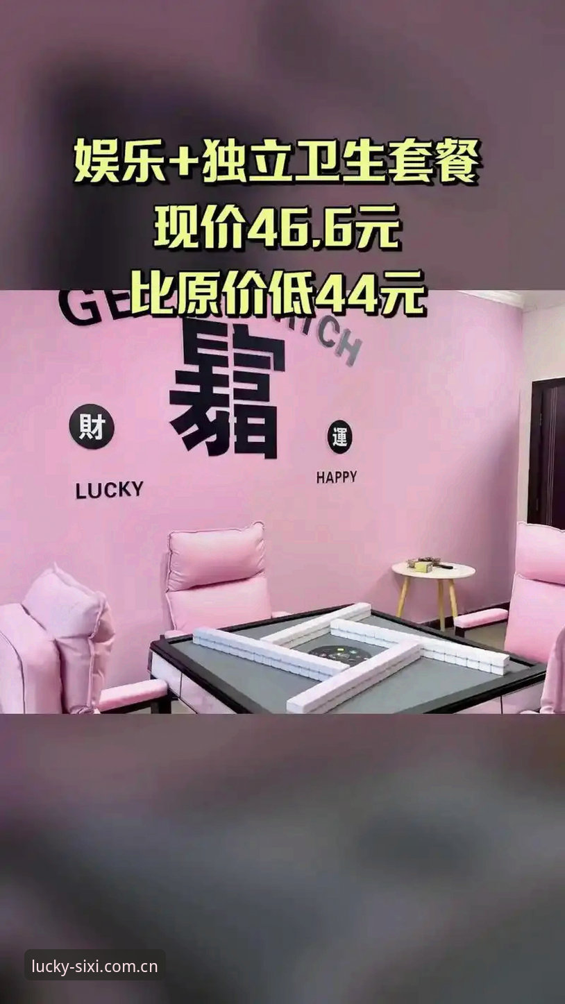 四喜娱乐官方手机版深度评测：2026新版交互体验全解析