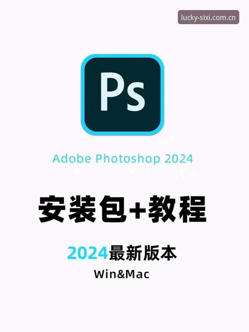 四喜娱乐安装教程评测最新动态：2026新版下载与安卓安装全流程实测分享