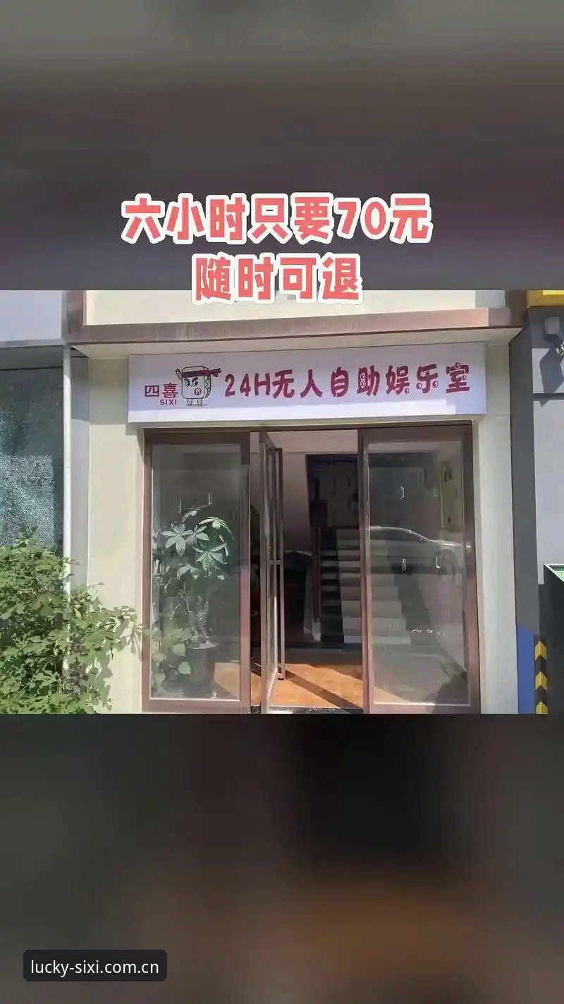 四喜娱乐官方正版 四喜娱乐官方正版下载实用指南:2026新版功能及安卓安装全攻略